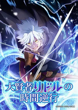 墨色江湖武侠动漫全集在线观看