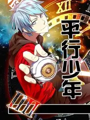 荒野出发户外纪实综艺免费观看